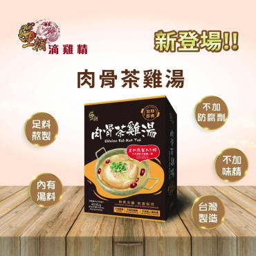 台灣 王朝全新產品肉骨茶雞湯(400g)