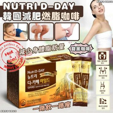 韓國 NUTRI D-DAY減肥燃脂甜黑咖啡(一盒90條 / 3g x 90條)